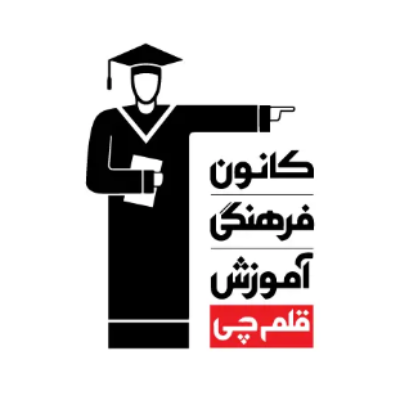 لوگو قلمچی