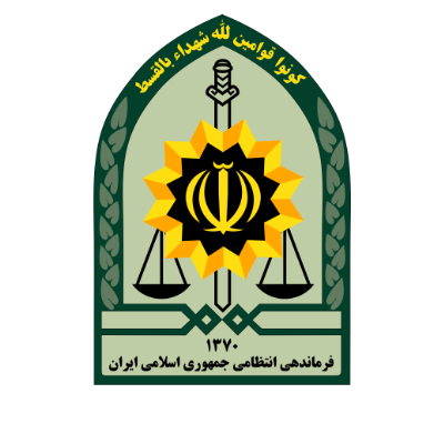 لوگو نیروی انتظامی